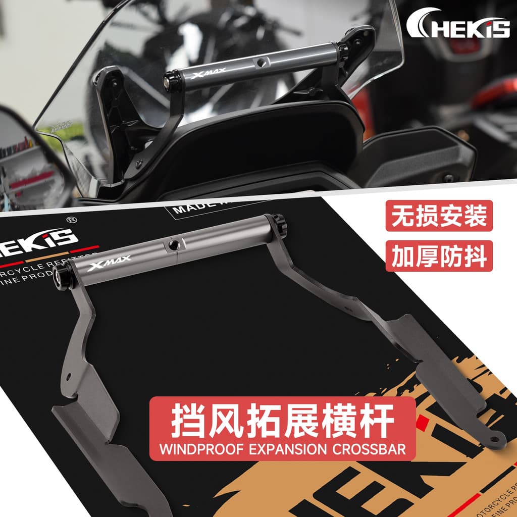 CHEKIS เหมาะสําหรับ 18-26 Yamaha XMAX300 ดัดแปลงกระจกนําทางวงเล็บกระจกขยาย Crossbar