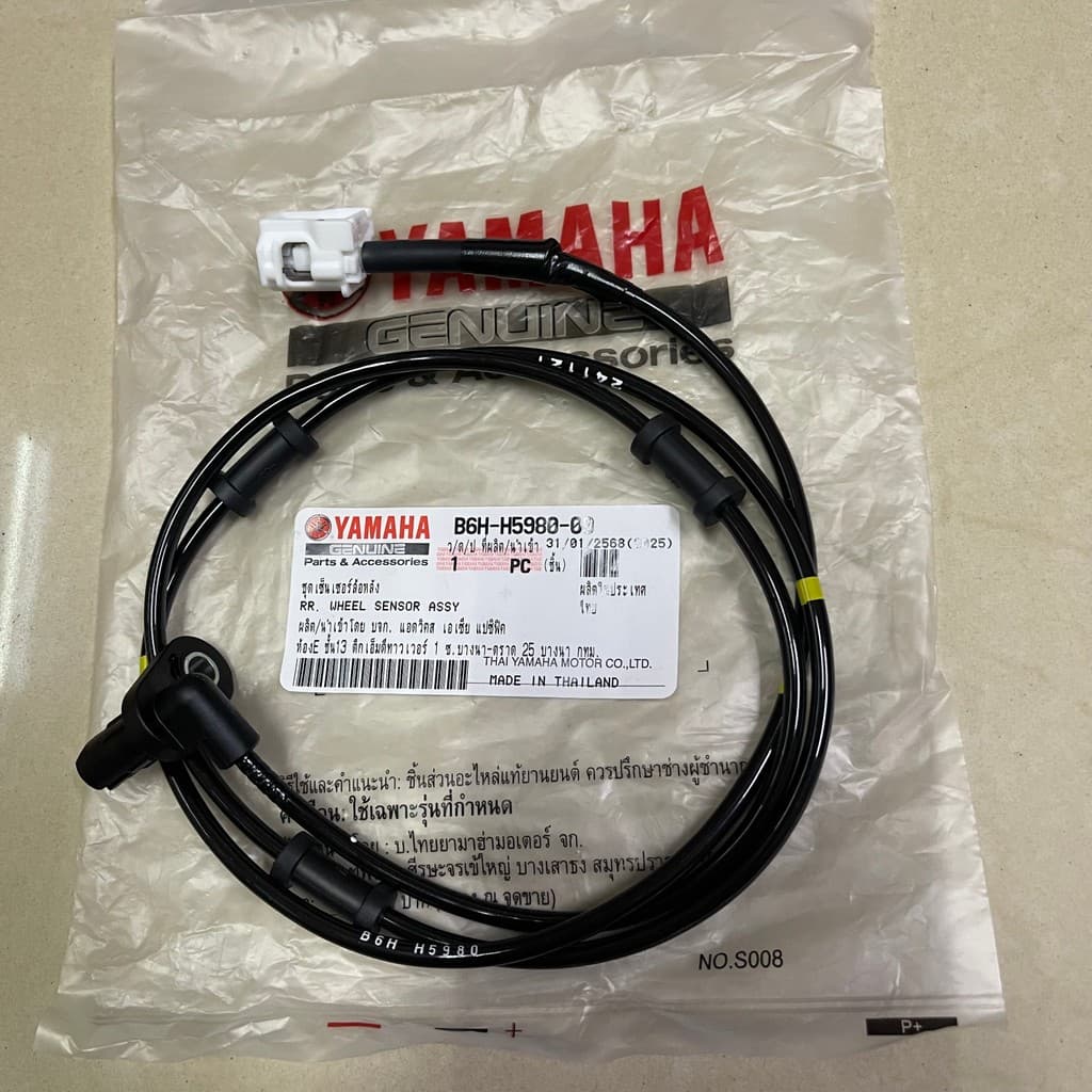 YAMAHA NMAX 155 V3 NMAX155 V3 NMAX-155 BARU 2025 เมตรสายเซนเซอร์ B6H-H9580-00 เซ็นเซอร์ด้านหลัง KABEL ล้อ