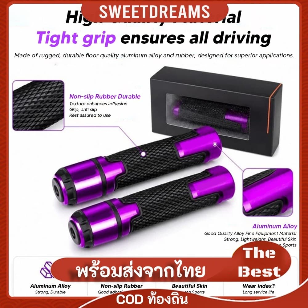 Universal รถจักรยานยนต์ Handlebar Grips 22 มม.ยางอลูมิเนียม Anti-slip Shock Absorption สําหรับ PCX150 PCX160 ADV150 X-ADV คู่