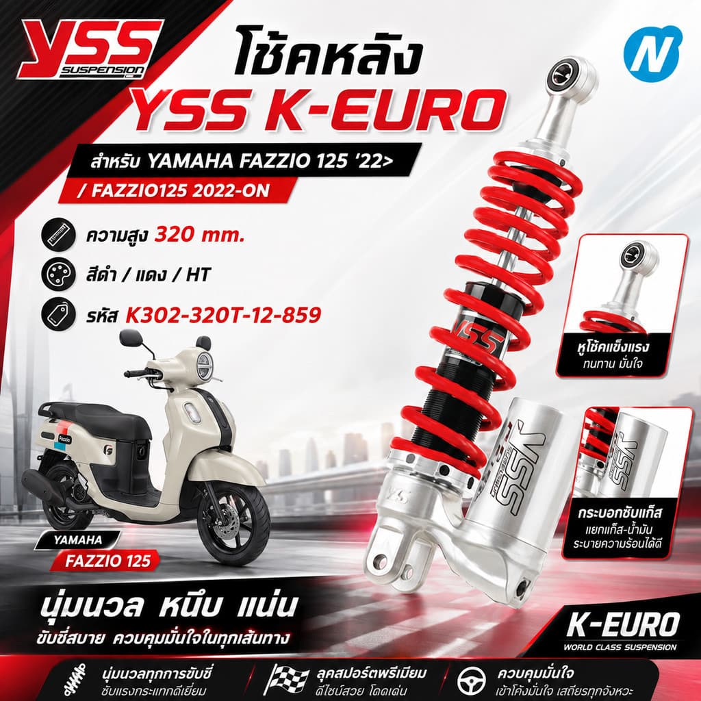 โช้คหลัง K-EURO YSS  YAMAHA FAZZIO 125'22> FAZZIO125 2022-ON สีดำ/แดง/HT OK302-320T-12-859