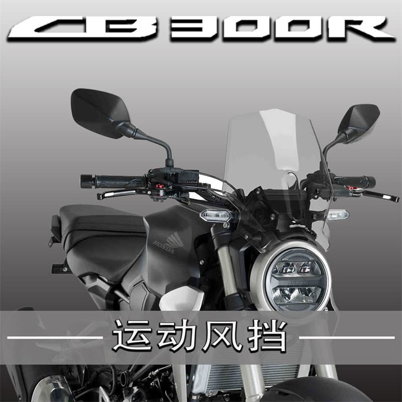 เหมาะสําหรับ HONDA HONDA CB1250R CB300R Modified Windshield Deflector Goggles Windshield