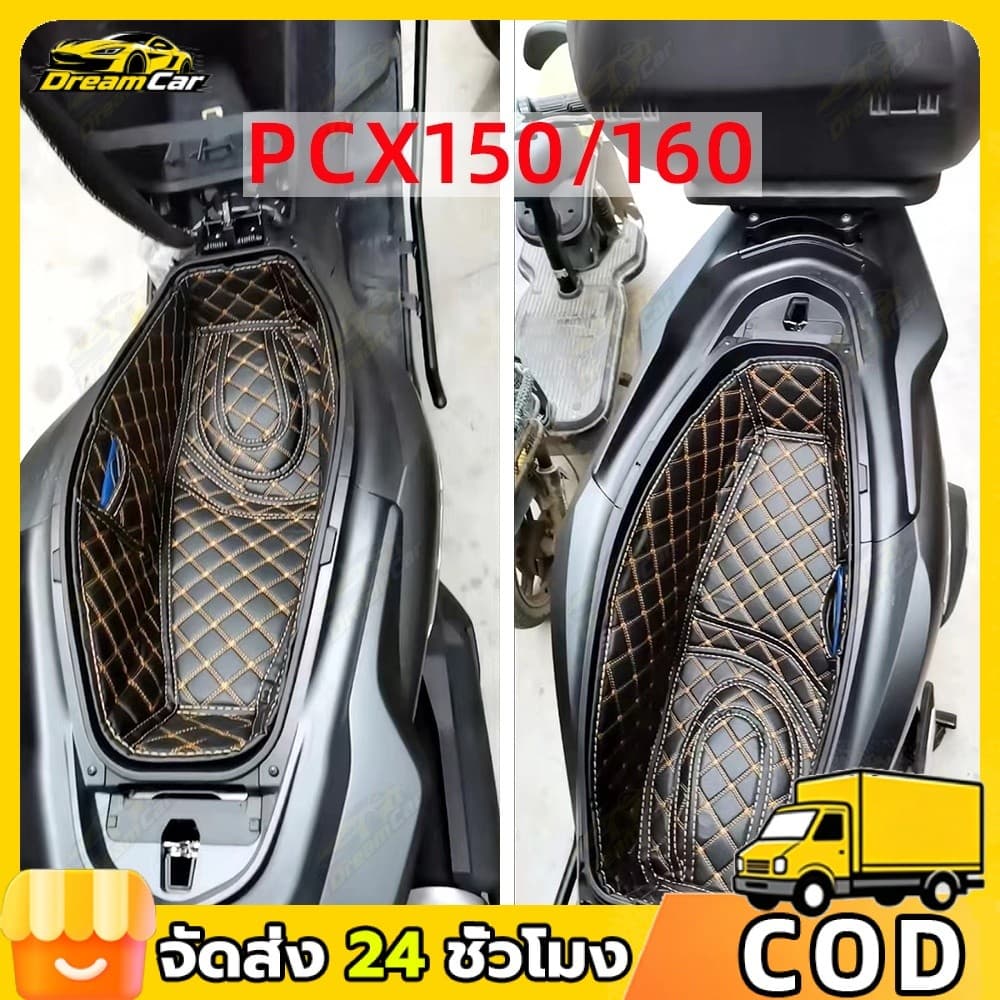 COD เบาะหนัง PU สำหรับ PCX160/ADV160/PCX125 นุ่มสบาย กันน้ำ ทนทาน อุปกรณ์แต่งรถมอเตอร์ไซค์ยอดนิยม พร้อมส่ง