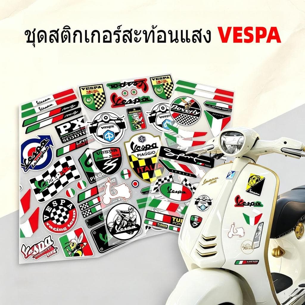ชุดสติ๊กเกอร์สะท้อนแสงสําหรับ VESPA เหมาะสําหรับ GTS 300, Sprint, Primavera และรุ่นใกล้เคียงอื่นๆ กันน้ํา. ใช้ตกแต่งรถยนต์ถังน้ํามัน