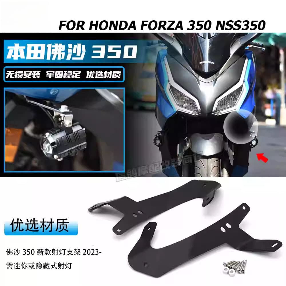Spotlight Bracket Mini Hidden Spotlight สําหรับ HONDA NSS 350 FORZA 350 NSS350 FORZA350 2023 อุปกรณ์เสริมรถจักรยานยนต์ 350 Forza