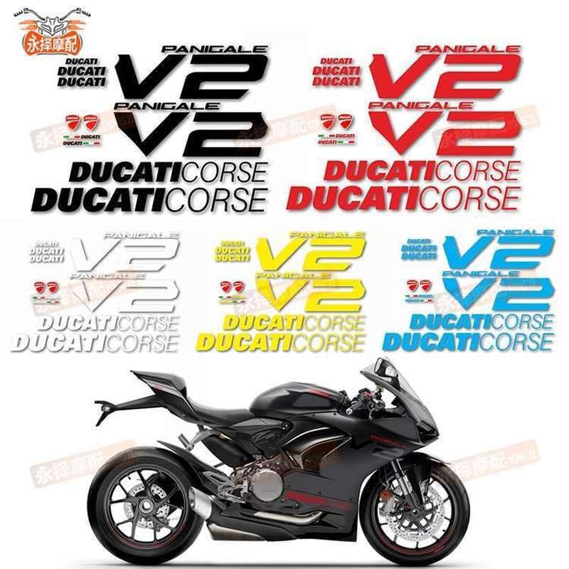 适用于杜卡迪 V2 Panigale 20-21-22-23-24 贴花反光防水贴膜贴纸8.25 เหมาะสำหรับ Ducati V2 Panigale รุ่นปี 20-21-22-23-24 สติ๊กเกอร์ฟิล์มสะท้อนแสงกันน้ำ ขนาด 8.25