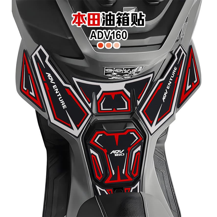 Tank Pats ยางกันรอยสําหรับ Honda ADV 160 2022-2025 ยางพรีเมี่ยมนูนหนา Body Protector / อุปกรณ์เสริม