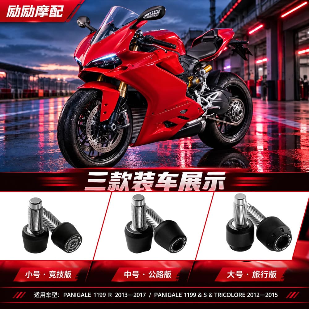 รถจักรยานยนต์อลูมิเนียมHandlebar Gripsบาร์Endปลั๊กอุปกรณ์เสริมสําหรับDUCATI PANIGALE 1199 R 2013-2017 PANIGALE1199 & S & TRICOLORES 2012-2015