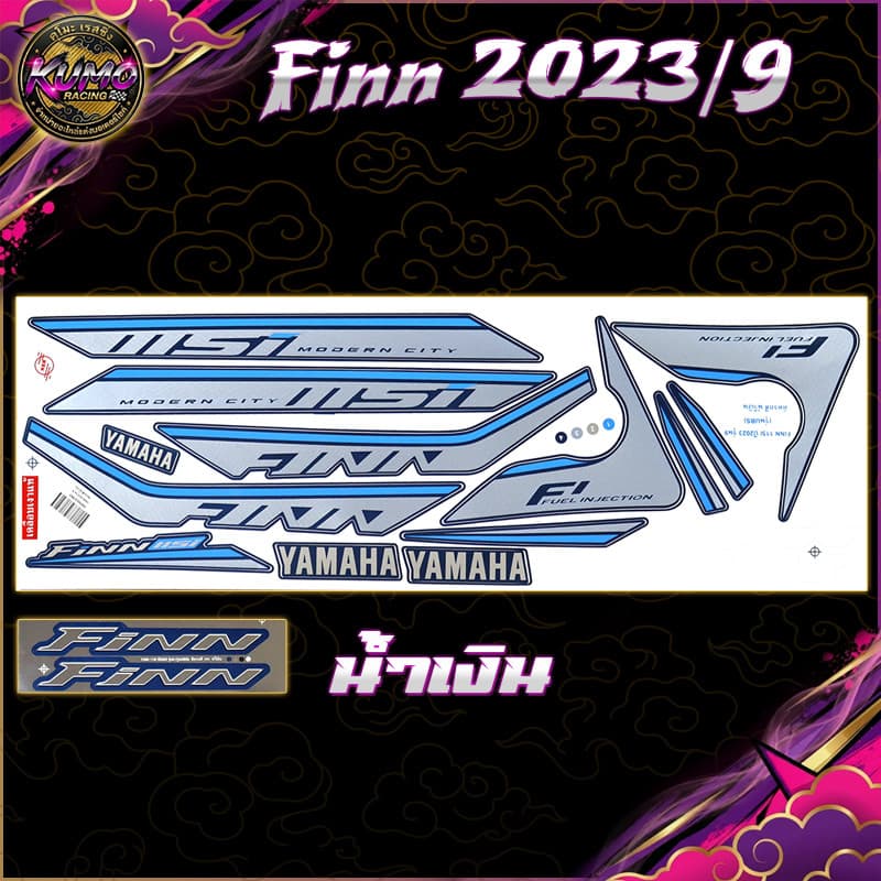 KUMO RACING สติกเกอร์Finn ปี2023 รุ่น9 (สีสดพุ่ง เคลือบเงาเป๊ะ) สติกเกอร์ยามาฮ่า ฟิน สติ๊กเกอร์Yamaha Finn Finn115