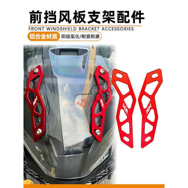 SUPAGP เหมาะสําหรับ Honda ADV160 ดัดแปลงวงเล็บกระจกหน้าด้านหน้าด้านหน้าอลูมิเนียมฝาครอบตกแต่งแผ่นวงเล็บอุปกรณ์เสริม
