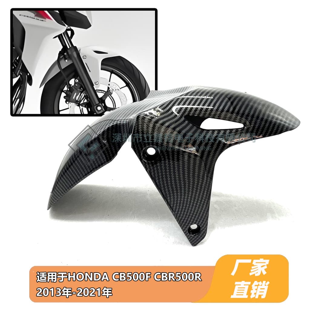 เหมาะสําหรับ Honda Honda CB500F CBR500R 2013-2021 รถจักรยานยนต์บังโคลนหน้า Fairing