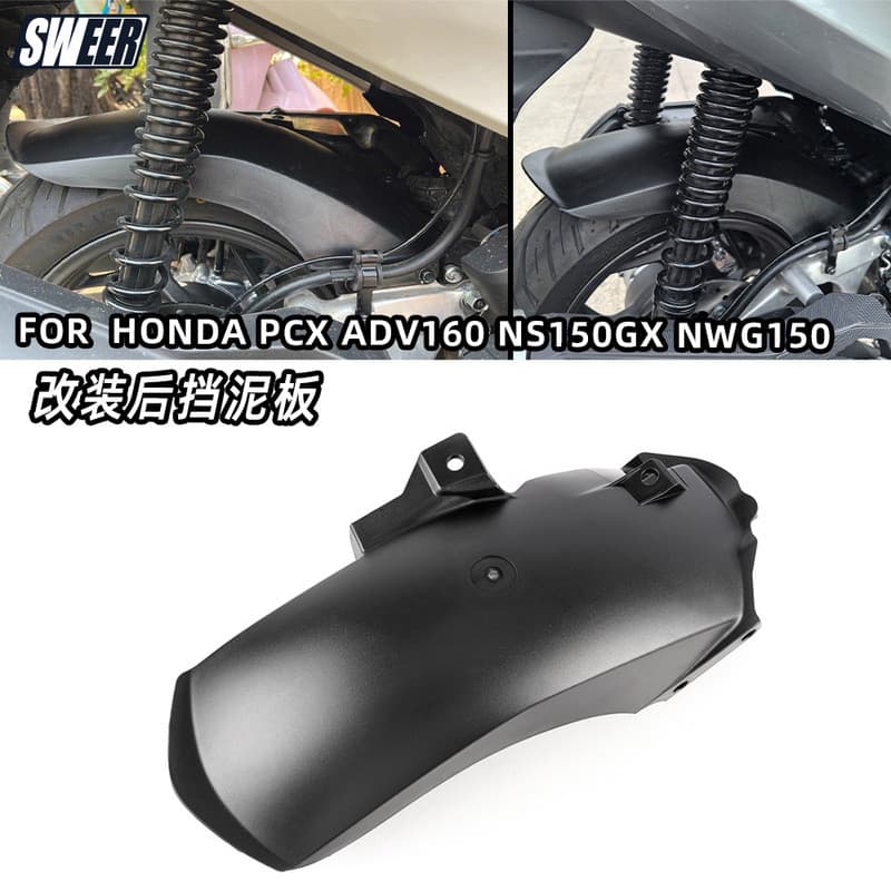 เหมาะสําหรับ Honda 21-26 PCX160/ADV160/click160 บังโคลนล้อหลัง Waterguard Mudguard