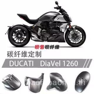 ร้อนขาย Diavel Ducati Ducati1260S ดัดแปลงคาร์บอนไฟเบอร์อุปกรณ์เสริมการใช้ถัง Fender Fender รถ Shell FRD8