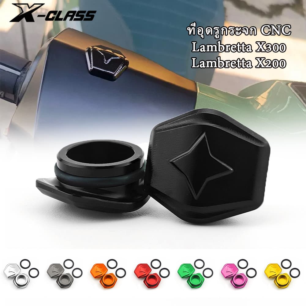 สําหรับ Lambretta X300 X200 สกู๊ตเตอร์ CNC กระจกมองข้าง Hole Blocker ฝาครอบกระจก