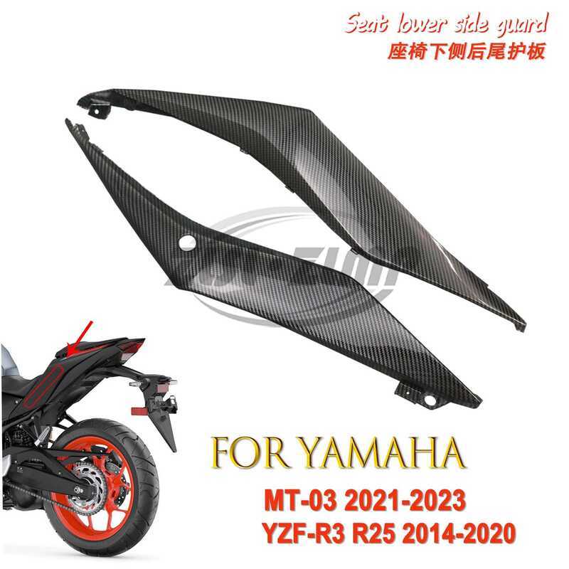 เหมาะสําหรับ Yamaha Yamaha Yamaha MT03 21-23 YZF R3/R25 14-20 Under Seat ด้านหลังหางแผ่นด้านข้าง