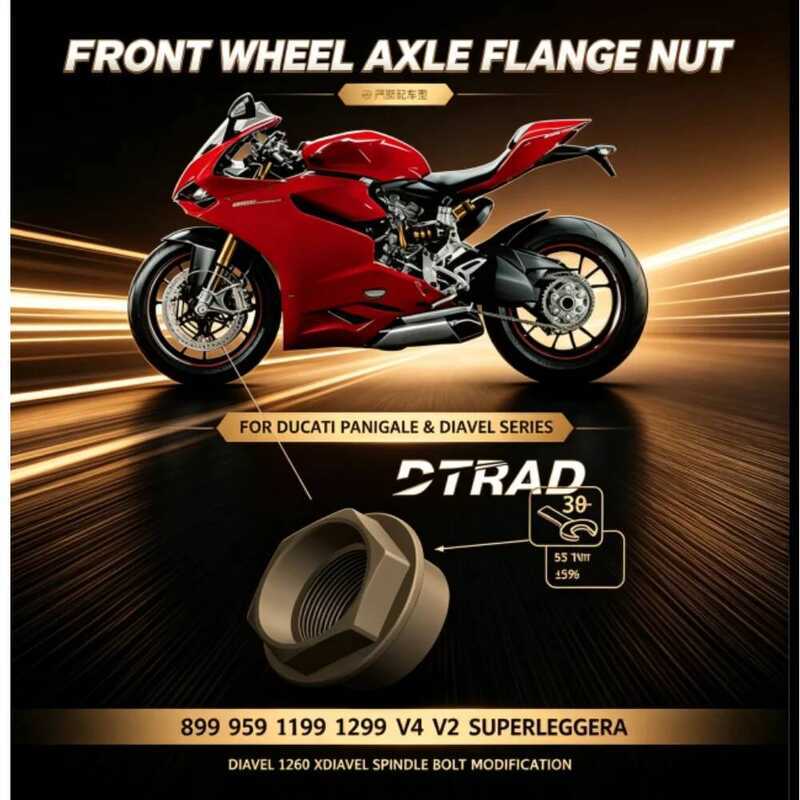 สำหรับ DUCATI 899 959 1199 1299 Panigale V4 V2 Erlera Diavel 1260 Xdiavel น็อตหน้าแปลนเพลาล้อหน้ารถ