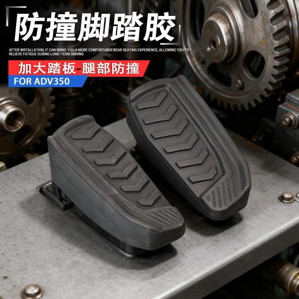 เหมาะสําหรับ Honda Foza NSS350 ADV350 Forza350 Forza250 Forza NSS 350 ด้านหลังเหยียบป้องกันยาง Anti-Collision ยาง【21