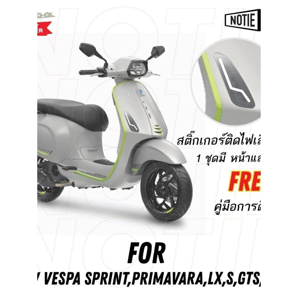 (ส่งฟรี) สินค้าขายดี  สติ๊กติดไฟเลี้ยวซิ่ง New vespa Sprint,Primavera,Lx,S,GtsGtv vespa  Notie vespa