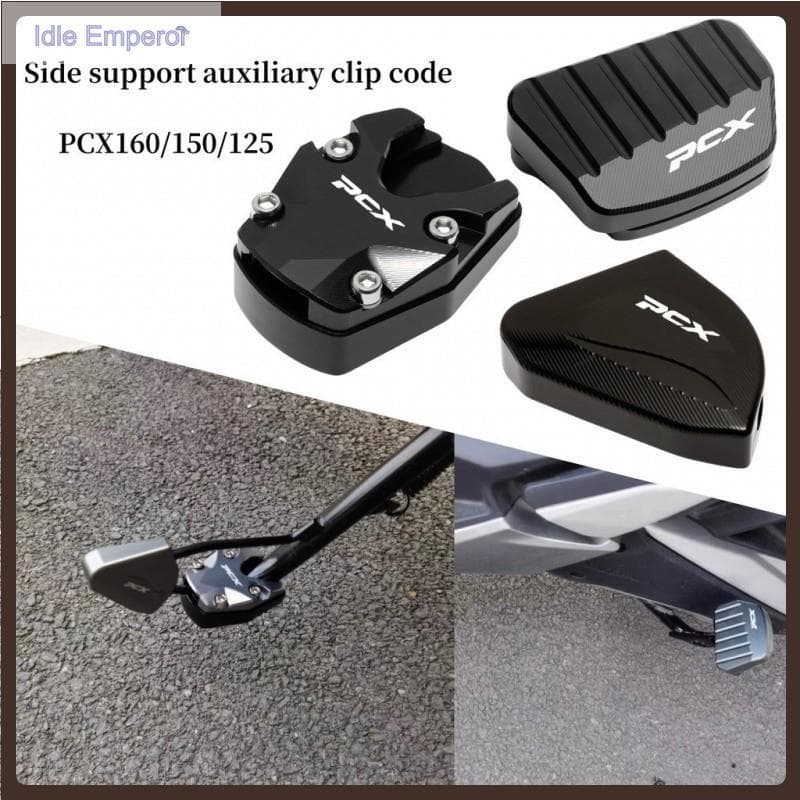 Honda PCX160/125 PXC150 ดัดแปลงรองรับด้านข้างฐานขนาดใหญ่พิเศษวงเล็บด้านข้างรองรับเท้าเบาะหนาพิเศษ