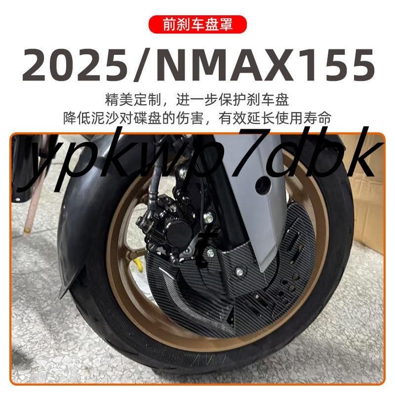 YAMAHA NMAX155 อุปกรณ์เสริมเหมาะสําหรับ YAMAHA nmax155 ดัดแปลงดิสก์เบรกตกแต่ง nmax155 สไตล์ใหม่ NMAX155 ดัดแปลงอะไหล่