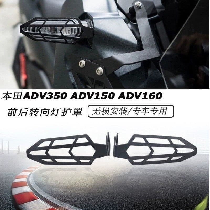 HONDA ADV150/ADV160/ADV350 ฝาครอบการ์ดไฟเลี้ยว (2022-2023) - ชิลด์ป้องกันแสง LED อลูมิเนียม CNC พร้อมการออกแบบกลวง