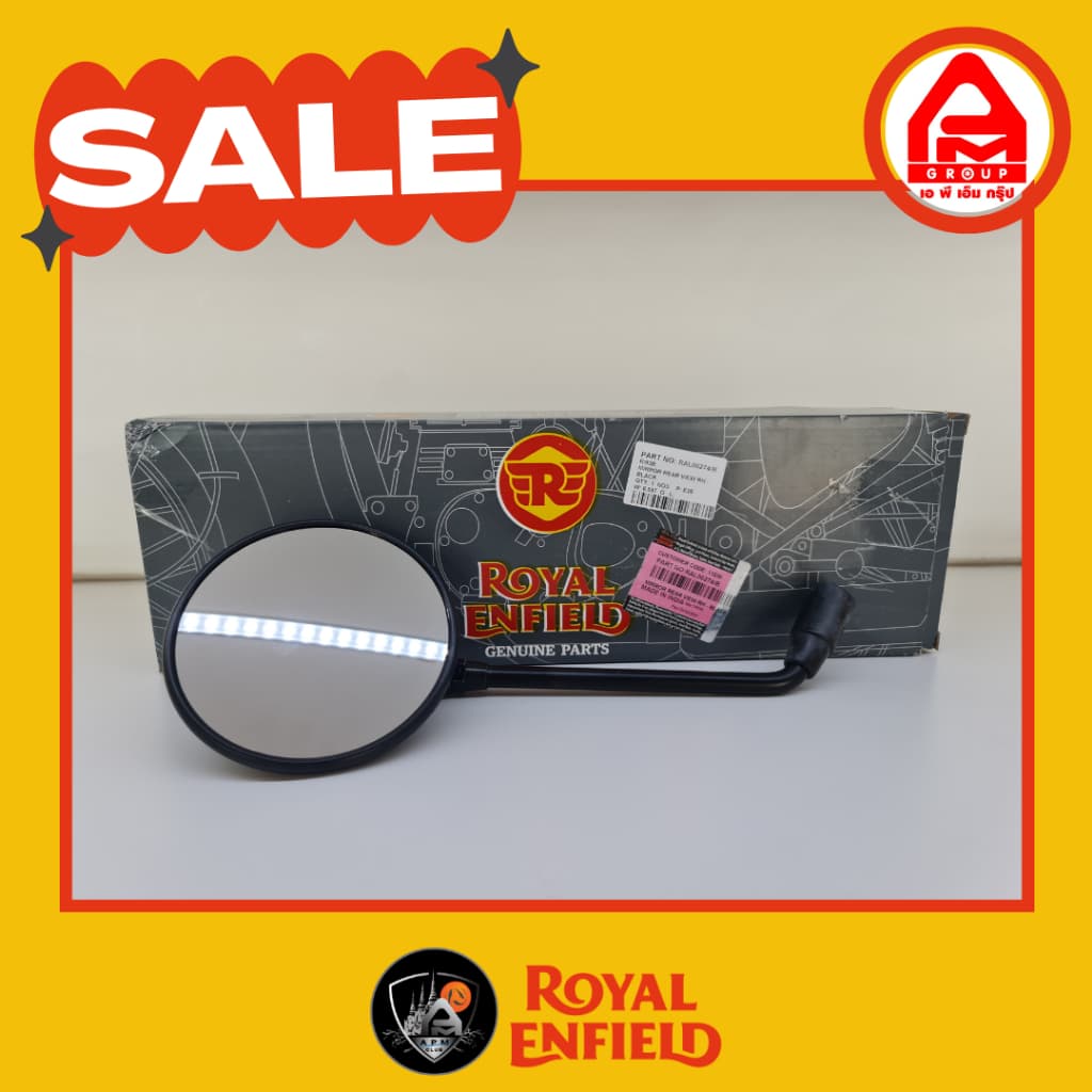 กระจกมองข้าง แท้ Royal Enfield  รุ่น METEOR 350 / HUNTER 350  กระจก