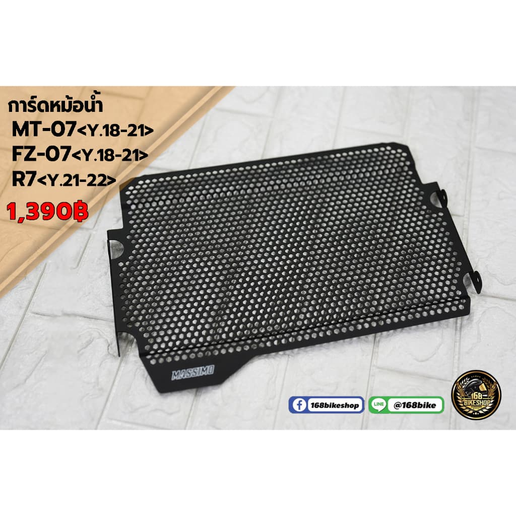 การ์ดหม้อน้ำ  MT-07 ปี 18-21 และ R7 ปี 21-22  สําหรับ Yamaha MT-07 FZ-07 MT07 MT FZ 07 2014-2023 2020 2021 2022 FZ07