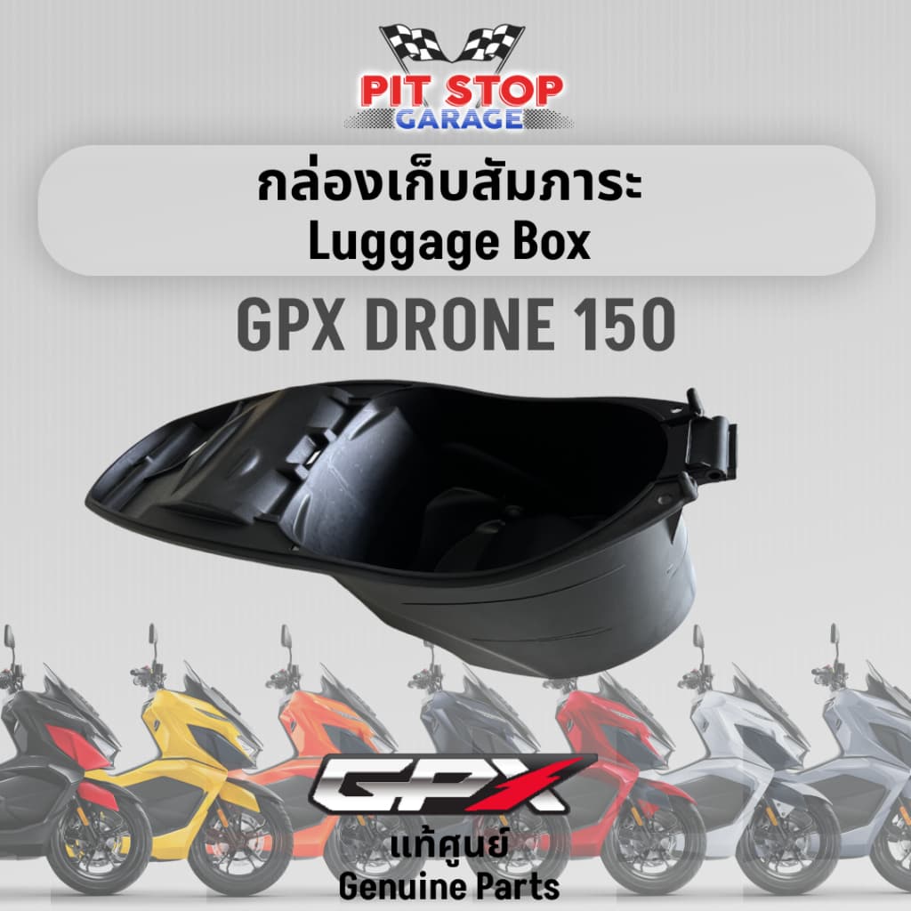 กล่องเก็บสัมภาระ GPX Drone 150 กล่องเก็บของใต้เบาะ Luggage Box (ปี 2021 ถึง ปี 2026) GPX อะไหล่แท้ศุนย์