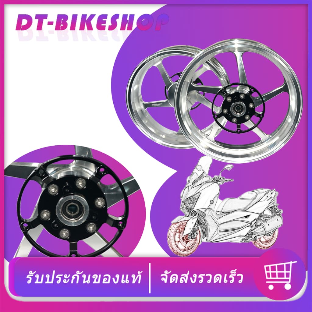 ล้อแม็ก XMAX300 RAACING POWER  ชุดล้อ ล้อแต่ง xmax300 ไซส์ ของแต่งxmax300   ขนาด 3.5*15/4*14 ล้อแม็ก น้ำหนักเบา​ แข็งแรง