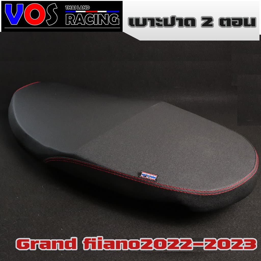 เบาะปาดมอเตอร์ไซด์ใส่Yamaha Grand Filanoปี 2022- 2023 เบาะ2ตอนใส่แกรนด์ฟีลาโน่ เบาะแต่งgrand filano