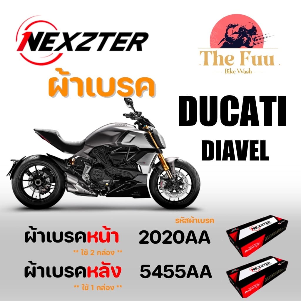 Brakepads(ผ้าเบรค) Nexzter ผ้าเบรค Ducati Diavel ของใหม่ มือ1 แท้ศูนย์ไทย