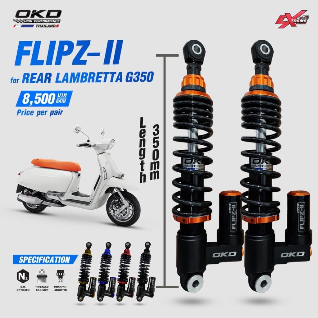 โช๊คหลัง Lambretta G350รุ่นFlipz-II (มีบริการหลังการขายระดับ5ดาว) โช๊คOKDแท้ โช๊คโอเคดี