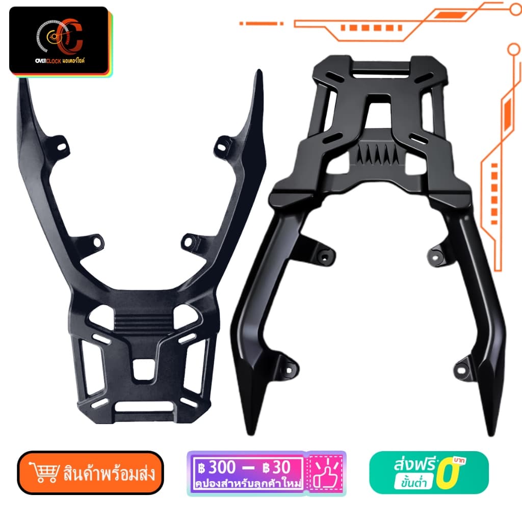 แร็คหลัง ADV160 ของแต่งรถ ADV150 แร็คท้าย ตะแกรงท้าย ตะแกรงหลัง HONDA ADV150 ADV แร็ค ADV พร้อมส่ง
