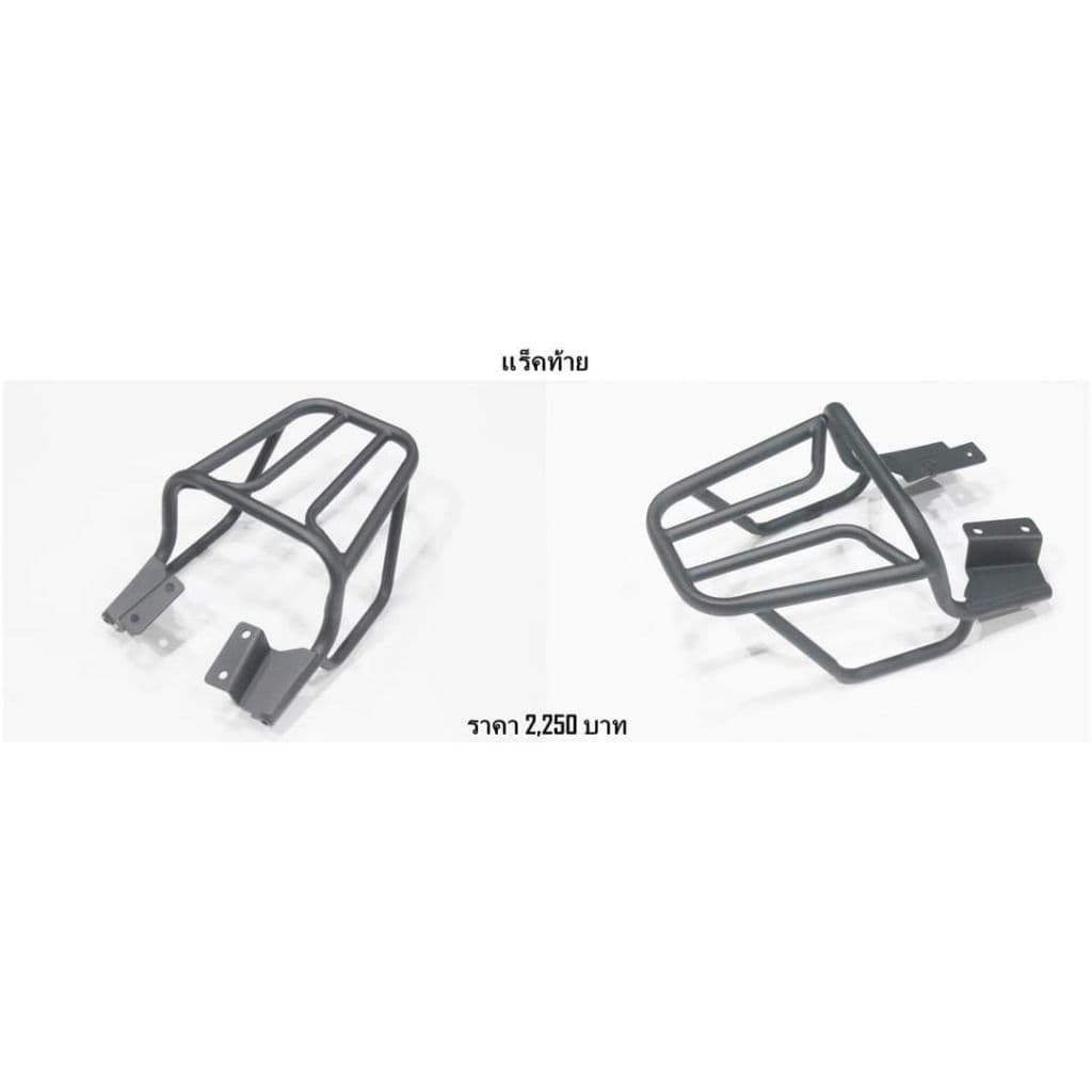 Rack ท้ายสำหรับ Royal Enfield Hunter 350