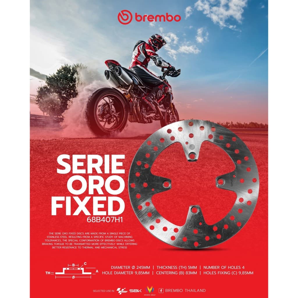 จานเบรกหลัง Brembo สำหรับ DUCATI : Hypermotard 950 RVE 20-21 / Monster 1200/R/S / Panigale 1199/1299 / Panigale V2 20-22