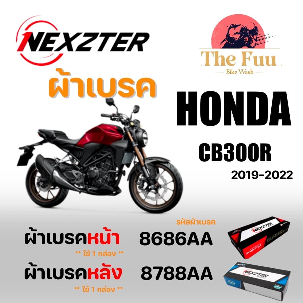 Brakepads(ผ้าเบรค) Nexzter ผ้าเบรค Honda CB300R 2019-2022 ของใหม่ มือ1 แท้ศูนย์ไทย