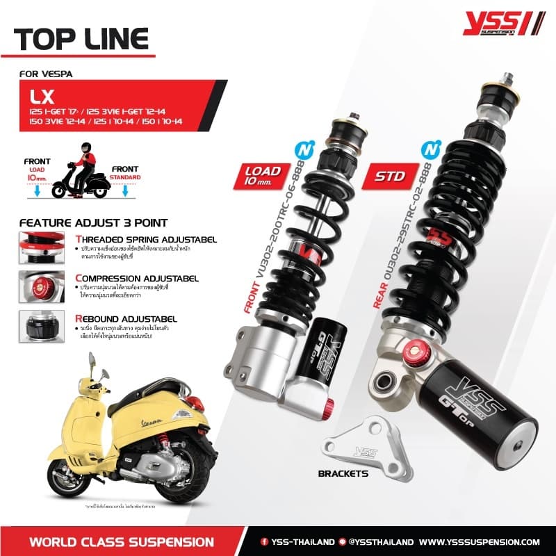 โช๊ค YSS แท้  VESPA LX 125/150 รุ่น TOP LINE เวสป้า VESPA LX 125 I-GET / LX 125 3VIE I-GET /  LX 150 3VIE / LX 125/150i