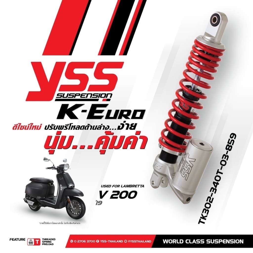 โช๊ค YSS แท้  K-EURO รุ่น LAMBRETTA  V-200 ปี 2019 ขึ้นไป โช้คอัพ V200 ความสูง 340 มม. (ราคาต่อ 1 คู่)