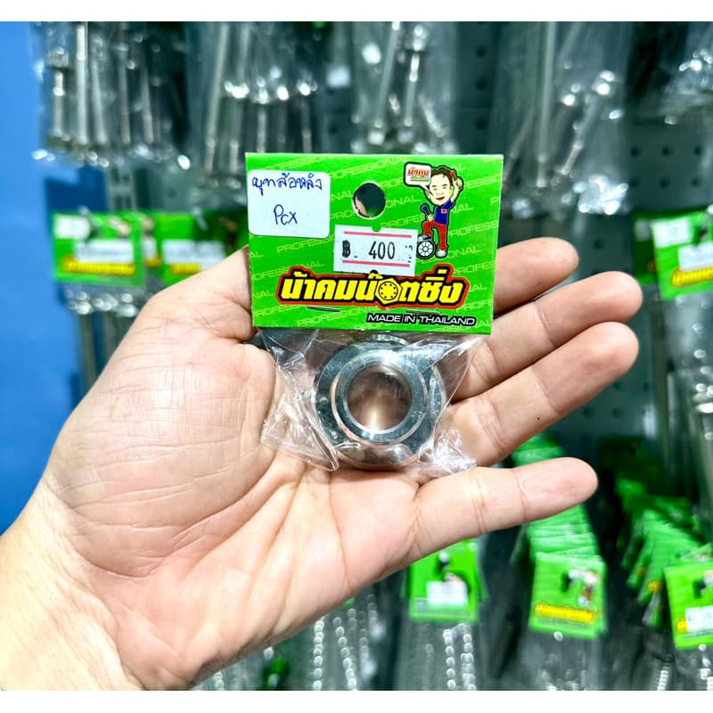 น้าคมน็อตซิ่ง บูทประคองล้อหลัง PCX150/PCX160/Giorno125/Click150/Click160/Scoopy-i