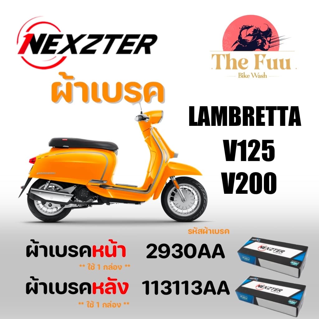 Brakepads(ผ้าเบรค) Nexzter ผ้าเบรค Lambretta V125 / V200 ของใหม่ มือ1 แท้ศูนย์ไทย