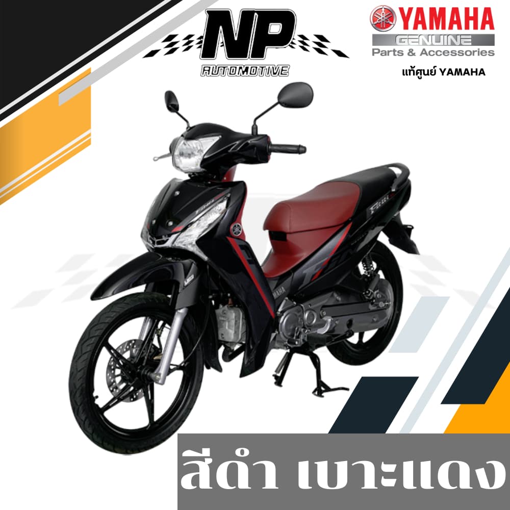ของแท้ YAMAHA ชุดสี แฟริ่ง กาบ สีดำ เบาะแดง yamaha finn ยามาฮ่า ฟิน ของแท้ YAMAHA ปี 2020 กดเลือกชิ้น