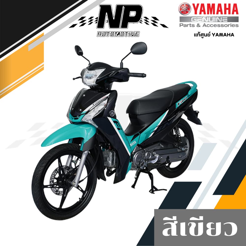 ของแท้ YAMAHA ชุดสี แฟริ่ง กาบ สีเขียว yamaha finn ยามาฮ่า ฟิน ของแท้ YAMAHA ปี 2020 กดเลือกชิ้น
