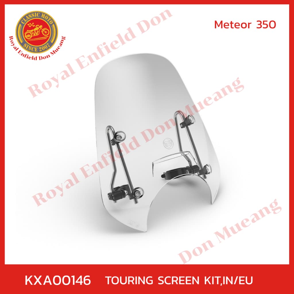 ชิวบังลม ชิวหน้าใส Meteor 350 แท้ศูนย์ Royal Enfield (โรยัลเอ็นฟิลด์)
