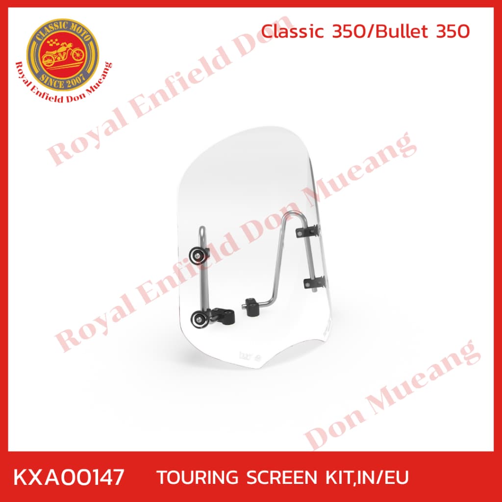 ชิวบังลม ชิวหน้าใส Classic 350/Bullet 350 แท้ศูนย์ Royal Enfield (โรยัลเอ็นฟิลด์)