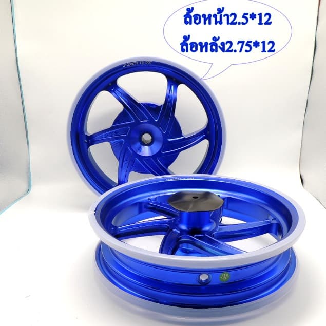 ล้อแม็กซ์ lead หลีด 1 คู่ ล้อแม็กหรีด125 ล้อCNC ล้อ CNC Lead 125 ล้อแม็กแต่ง honda lead 125 แต่ง งานcnc 12นิ้ว