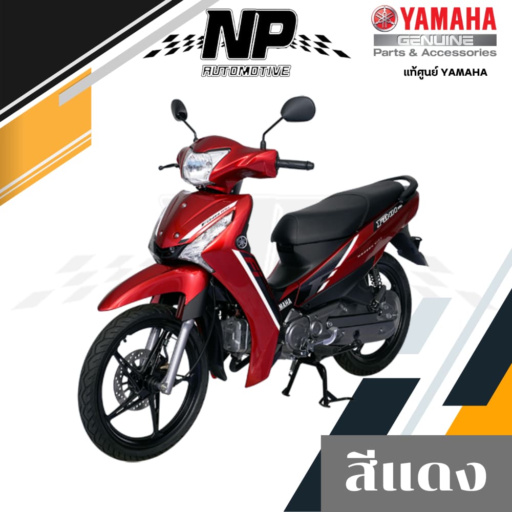 ของแท้ YAMAHA ชุดสี แฟริ่ง กาบ สีแดง yamaha finn ยามาฮ่า ฟิน ของแท้ YAMAHA ปี 2020 กดเลือกชิ้น
