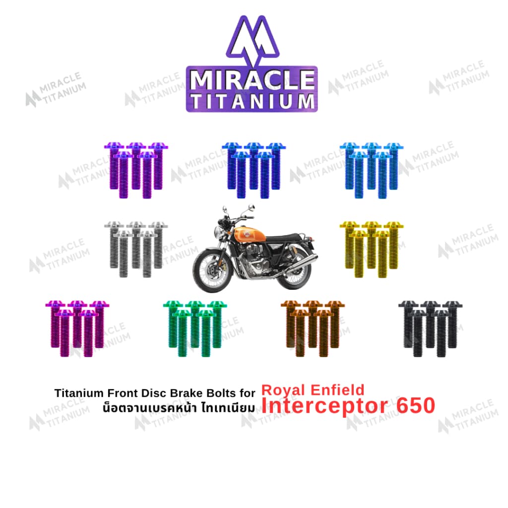 Royal Enfield Interceptor 650 น็อตจานเบรคหน้า ไทเทเนียม Titanium Front Disc Brake Bolts