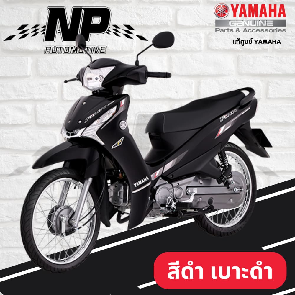 ของแท้ YAMAHA ชุดสี แฟริ่ง กาบ สีดำ เบาะดำ yamaha finn ยามาฮ่า ฟิน ของแท้ YAMAHA ปี 2024 กดเลือกชิ้น