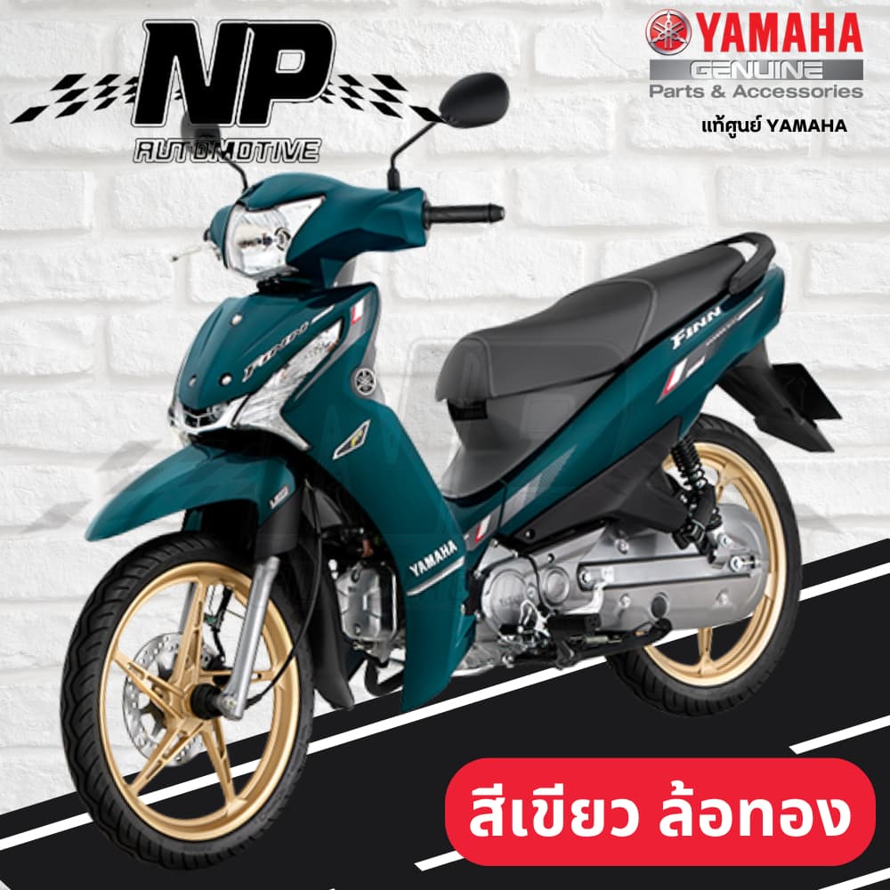 ของแท้ YAMAHA ชุดสี แฟริ่ง กาบ สีเขียว แม็กทอง yamaha finn ยามาฮ่า ฟิน ของแท้ YAMAHA ปี 2024 กดเลือกชิ้น