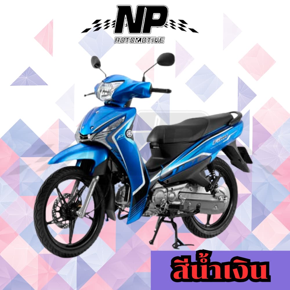 ของแท้ YAMAHA ชุดสี แฟริ่ง กาบ สีน้ำเงิน yamaha finn ยามาฮ่า ฟิน ของแท้ YAMAHA ปี 2019 กดเลือกชิ้น