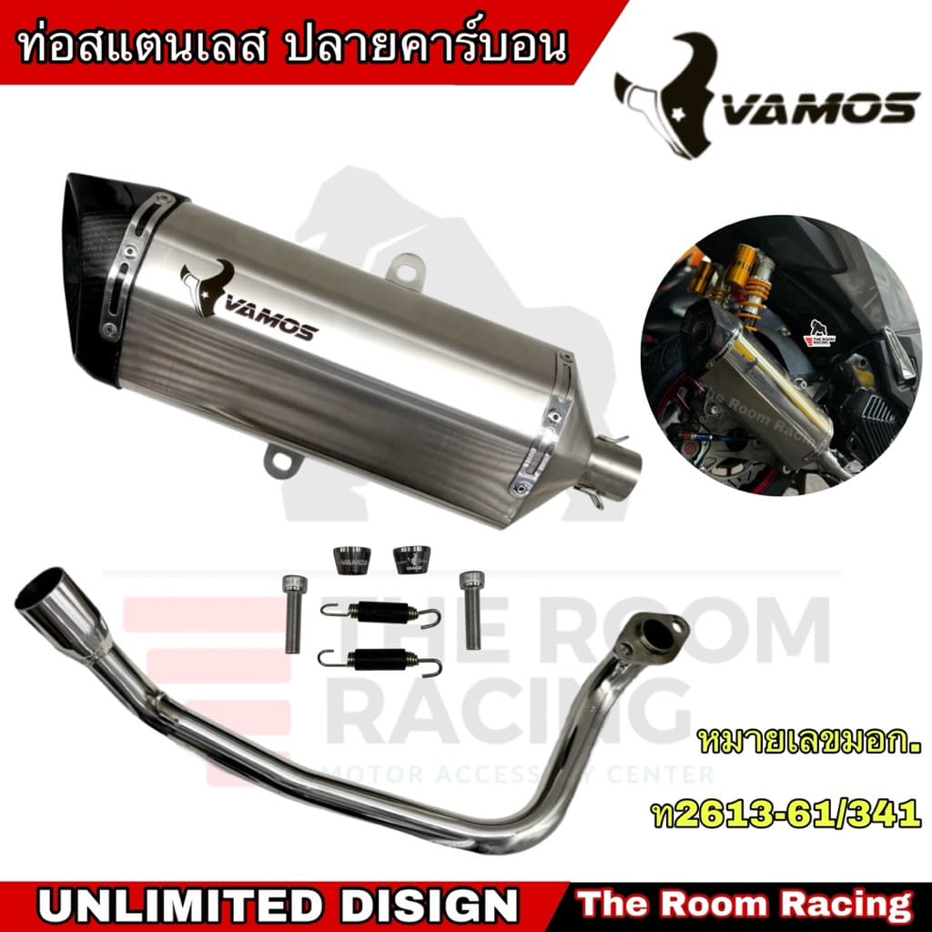 ท่อไอเสีย Vamos PCX160,CLICK160,ADV150,ADV160,Nmax(25)Aerox(25)LAMBRETTA X300 ตรงรุ่นปลายท่อคาร์บอนแท้ ท่อรับรอง มอก.